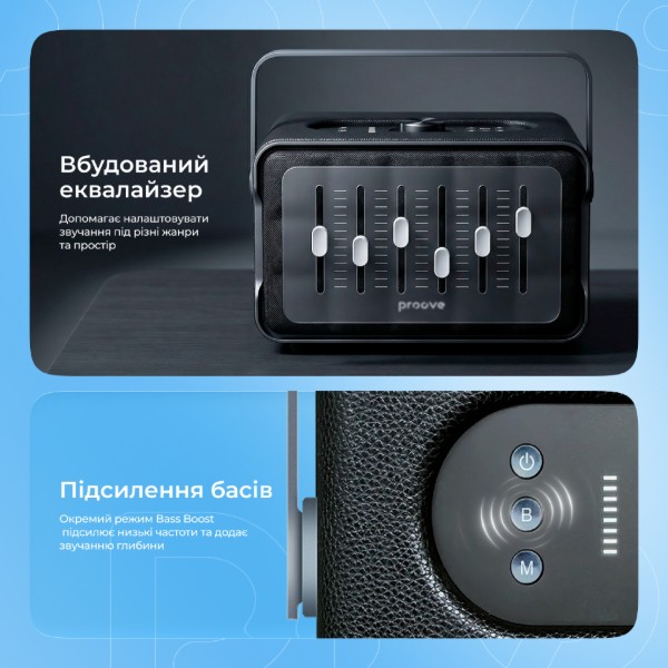 Фото - Портативная акустика Proove Fader 80W (APP) Black (PSFD8018AP01)